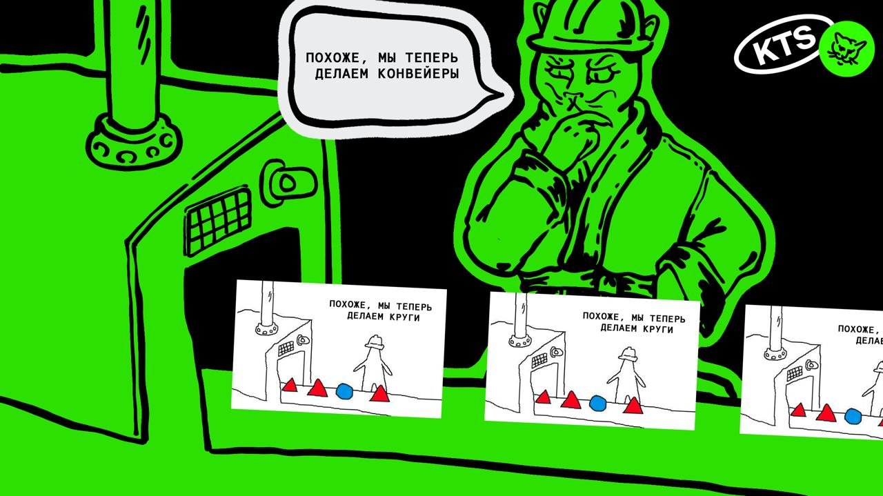 MLOps-пазл: как мы собрали единый конвейер для ML-моделей из разрозненных инструментов - 1