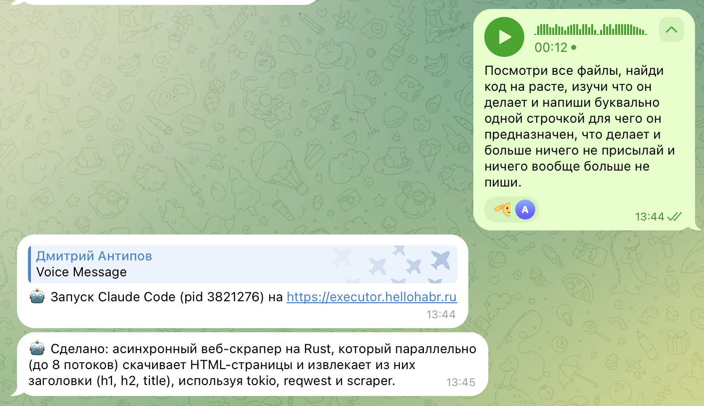 Как я делаю своего голосового AI-ассистента: роботы пишут код и работают, когда я отдыхаю - 10 Как я делаю своего голосового AI-ассистента: роботы пишут код и работают, когда я отдыхаю - 10