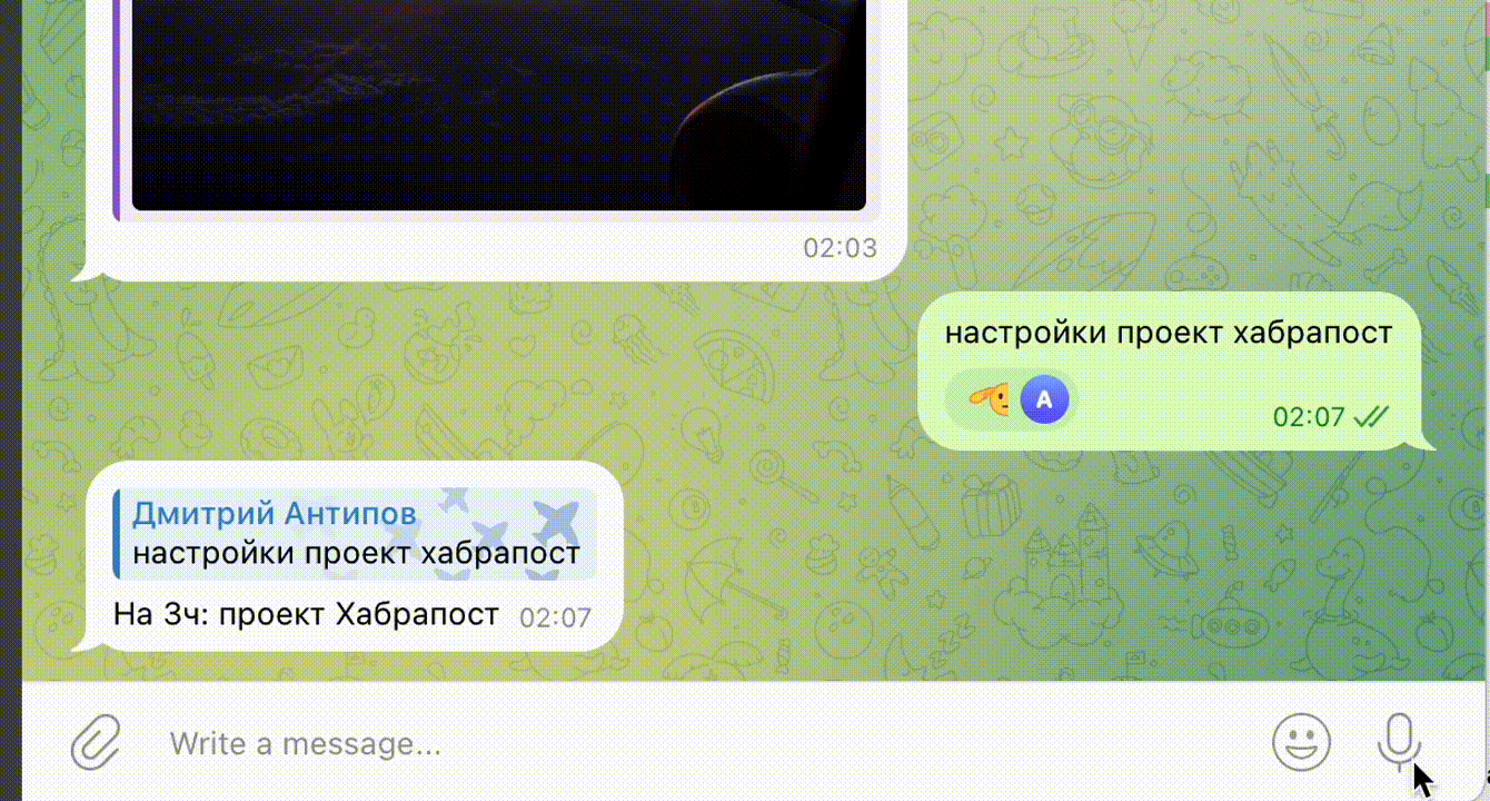 На транскрибацию в тг нажимал просто для лучшего понимания что там