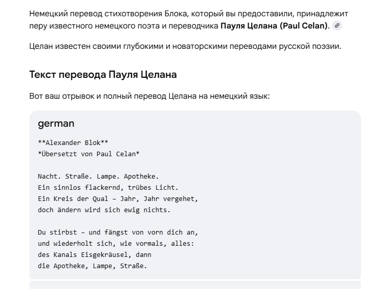 Маленький подарок для тех, кто любит «заменять людей ИИ» всегда и везде. Наглядная демонстрация - 3