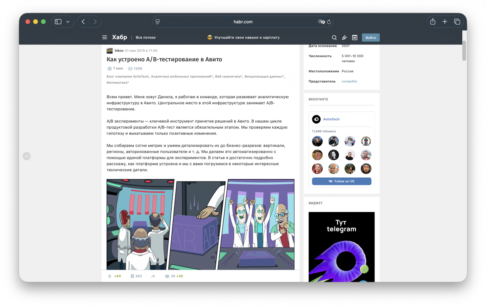 Машинное обучение в бизнесе: подборка бесплатных курсов и материалов - 2