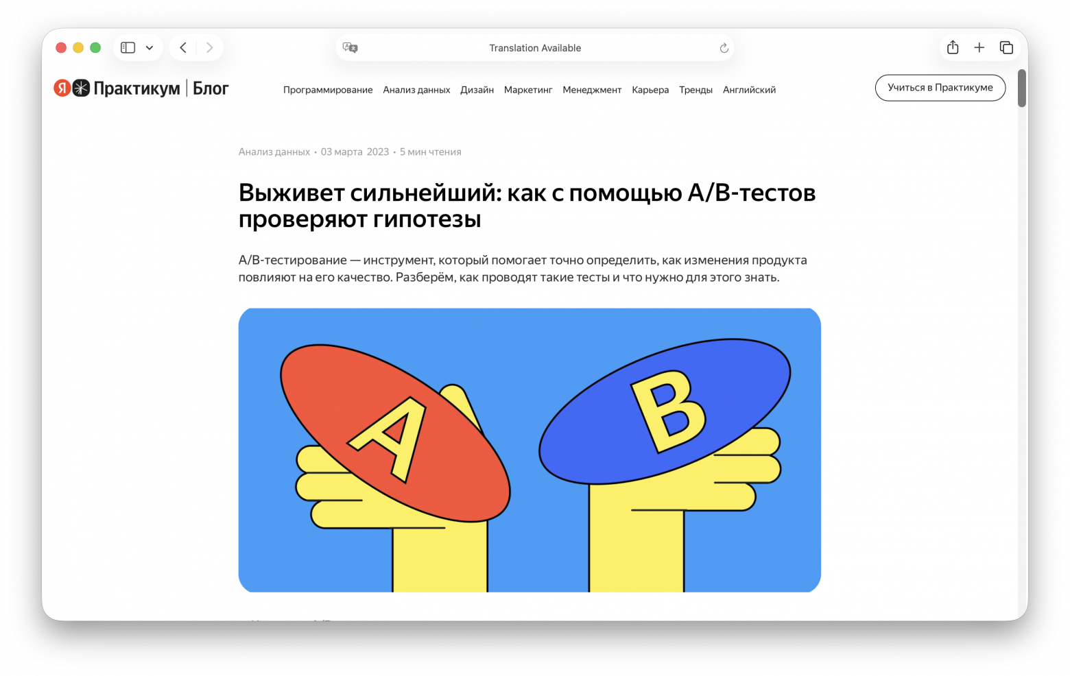 Машинное обучение в бизнесе: подборка бесплатных курсов и материалов - 1