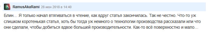 Мелочи, которые не мелочи. Ловим «блох» в статьях на Хабре - 11