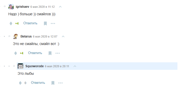 Мелочи, которые не мелочи. Ловим «блох» в статьях на Хабре - 12