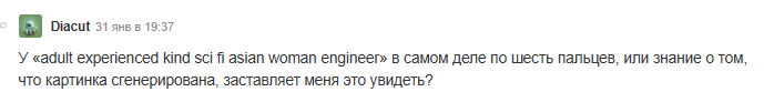 Мелочи, которые не мелочи. Ловим «блох» в статьях на Хабре - 4