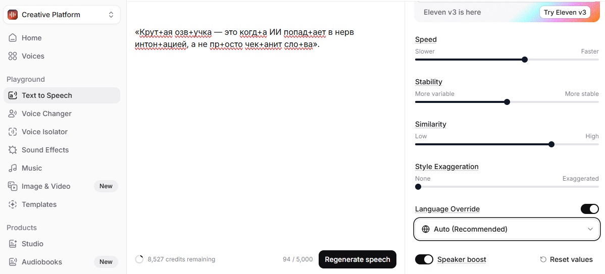 Озвучка текста голосом онлайн: Лучшие нейросети для озвучки в 2026 году - 2