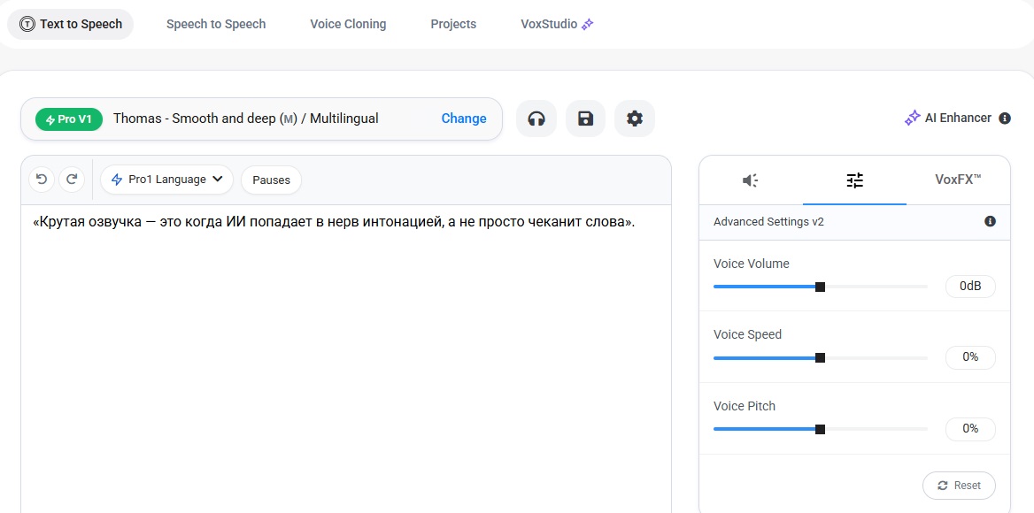 Озвучка текста голосом онлайн: Лучшие нейросети для озвучки в 2026 году - 3