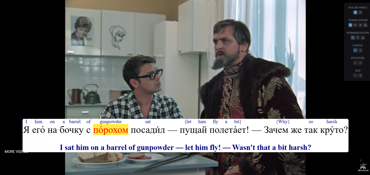 Language Dove: как я транскрибирую и перевожу фильмы - 3