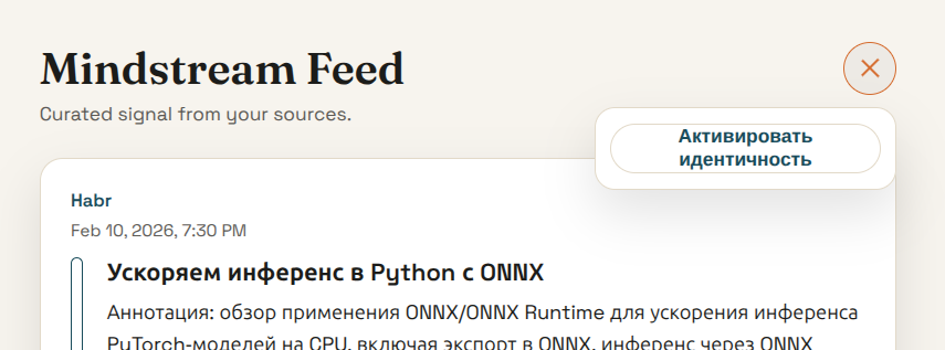 Создание анонимной identity