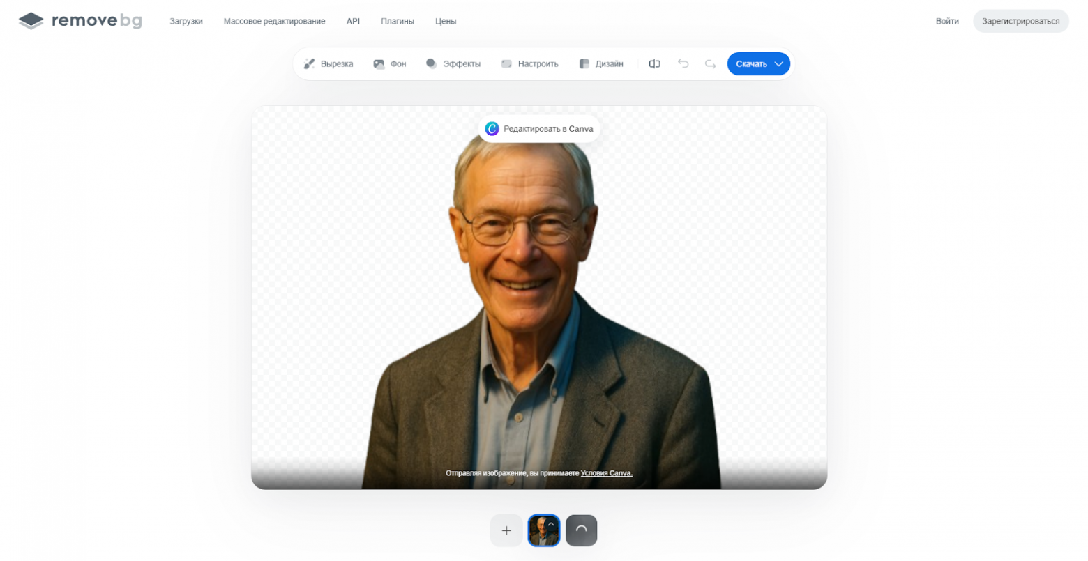 Топ 30 бесплатных нейросетей для повседневных задач - 11