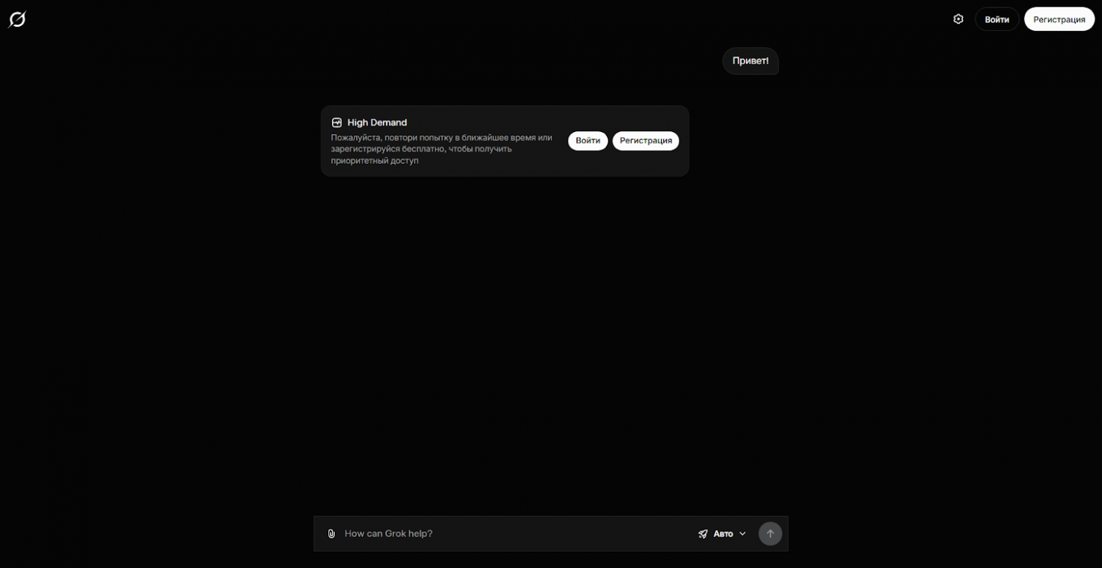 Топ 30 бесплатных нейросетей для повседневных задач - 6