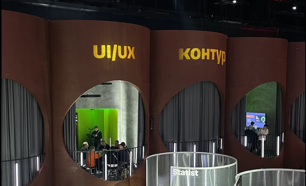 Зоны UI/UX на t-sync