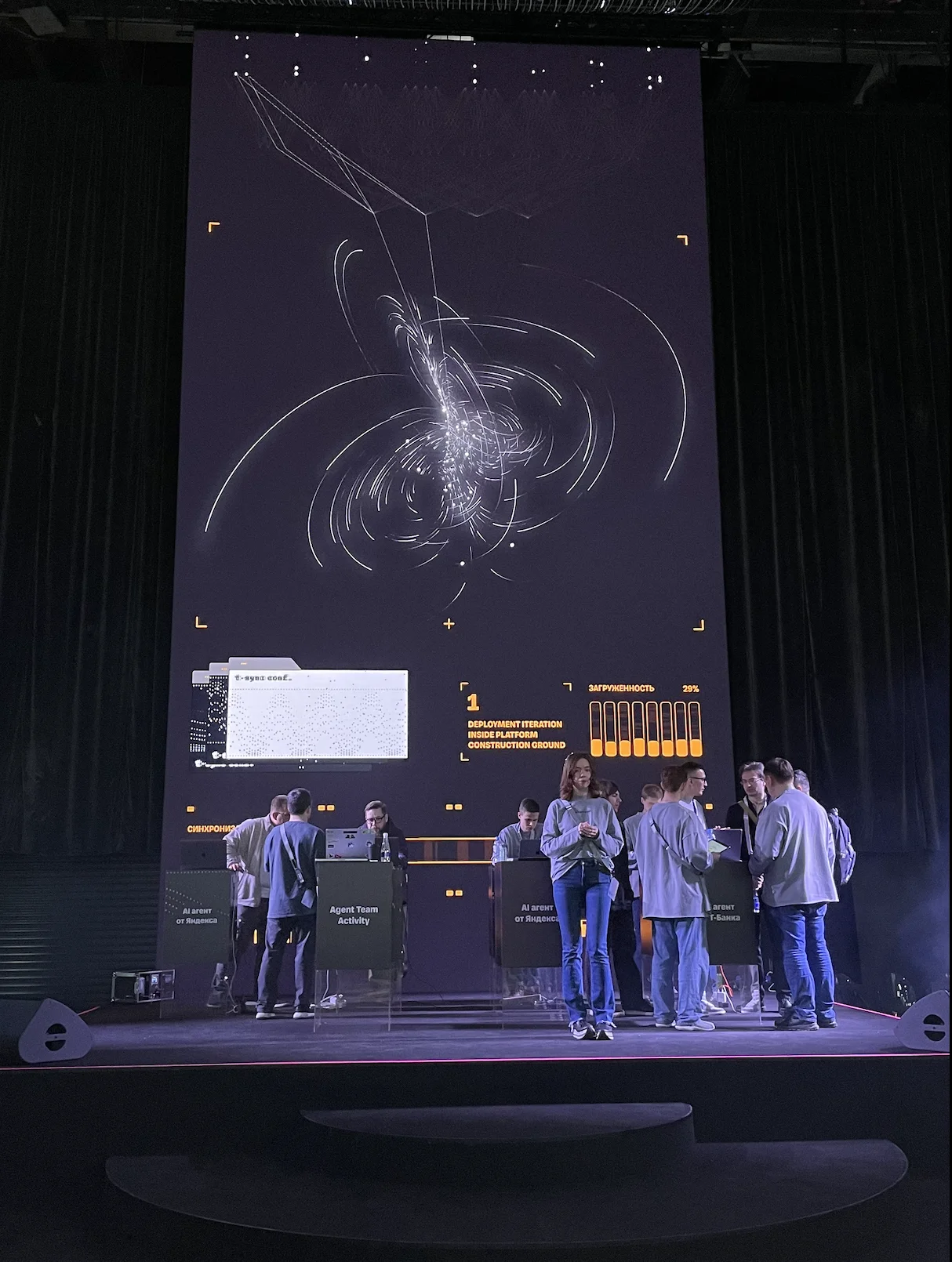 Главная сцена: AI-агенты Яндекса и Т-банка на t-sync