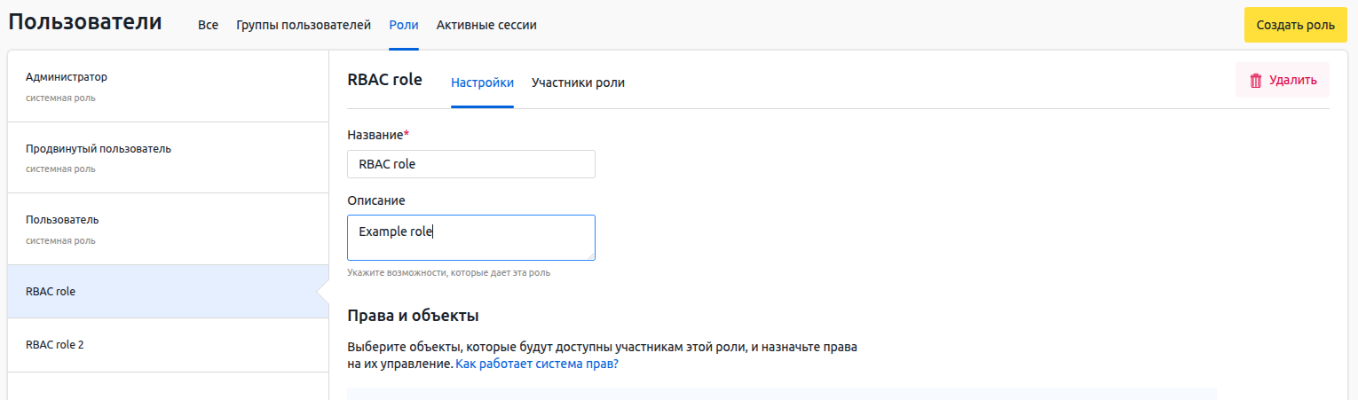 VMmanager. Итоги 2025: год стратегических инноваций и фокуса на пользователе - 4