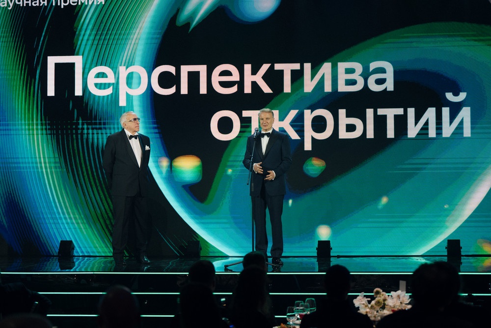 Начался сбор заявок на Научную премию Сбера 2026 - 1