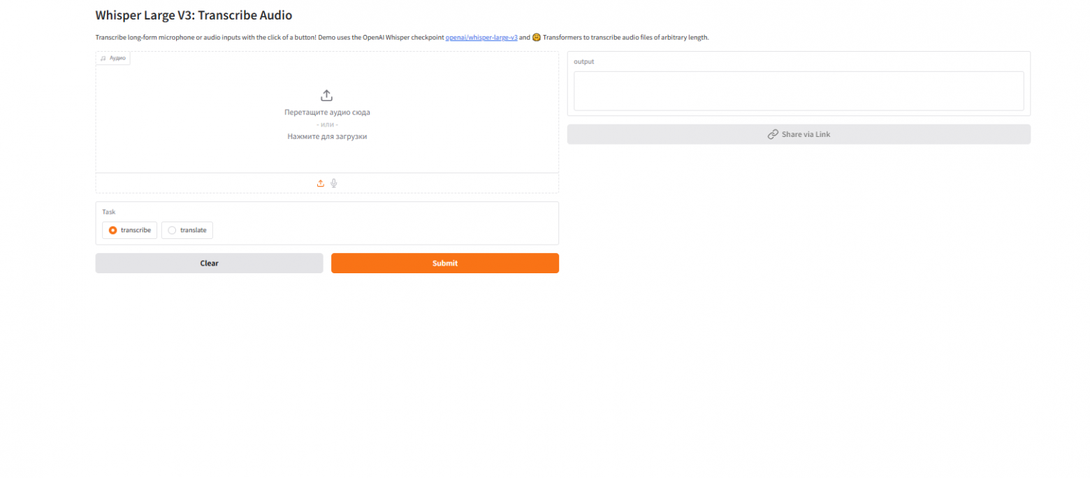 Топ-5 бесплатных нейросетей для транскрибации речи с помощью ИИ - 11