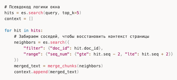 Встроенный поиск по документации в KodaCode. Сравниваем с Context7 - 3 Встроенный поиск по документации в KodaCode. Сравниваем с Context7 - 3