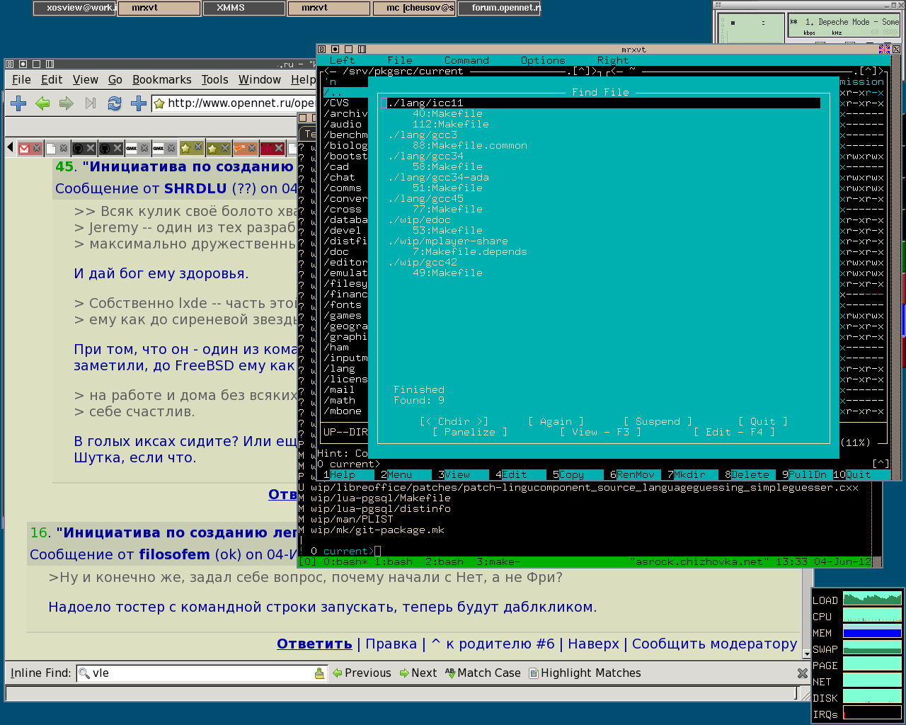 Рабочий стол Алексея