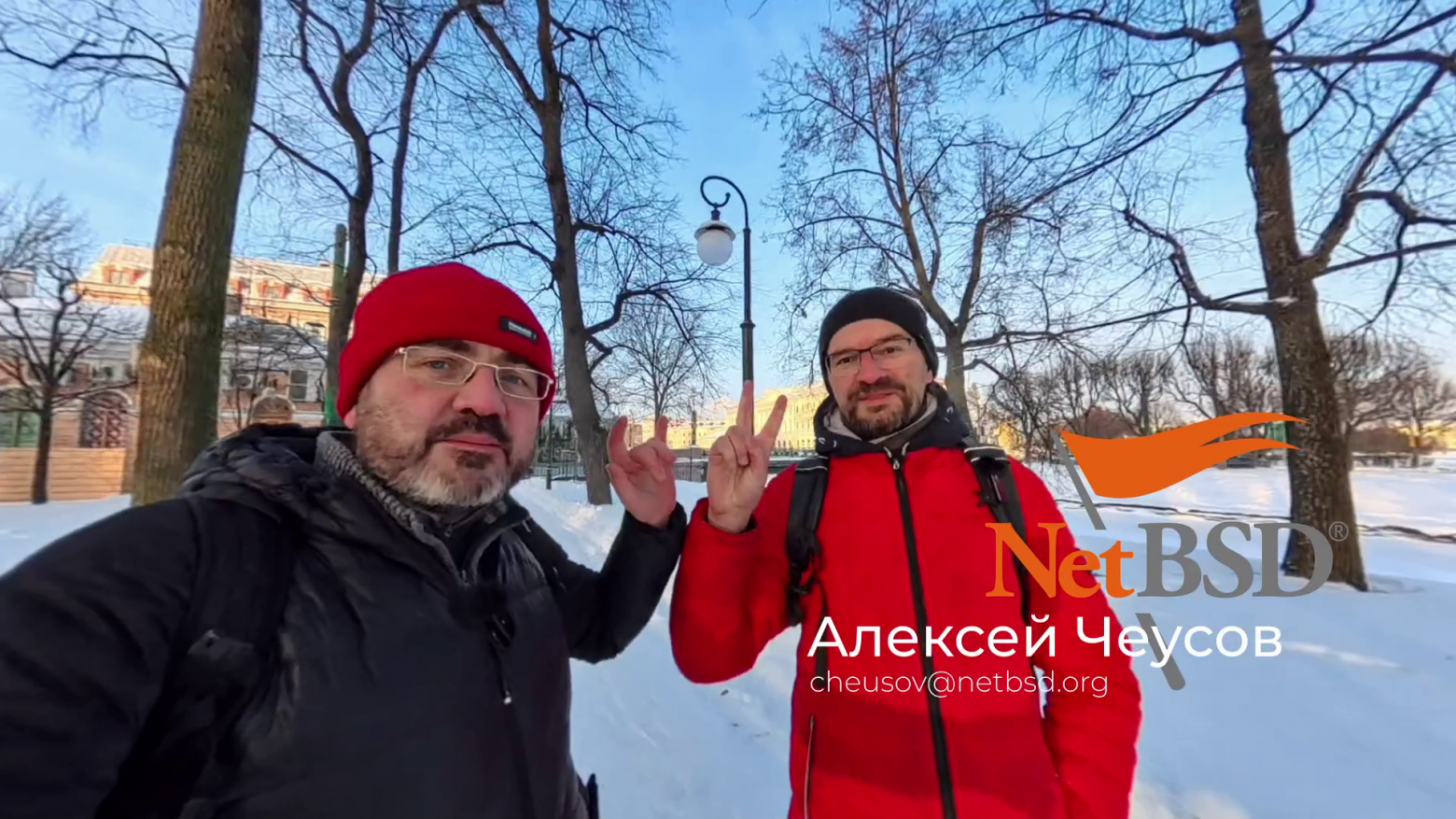 NetBSD: Интервью с разработчиком - 32