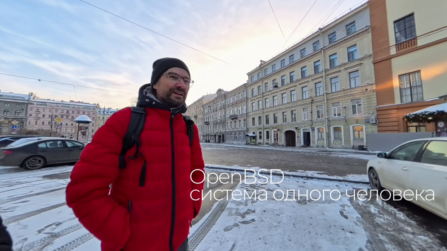 NetBSD: Интервью с разработчиком - 9