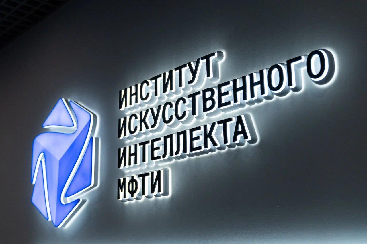 Не искусственный интеллект: как устроена научная работа в российских ИИ-лабораториях в 2026 - 1 Не искусственный интеллект: как устроена научная работа в российских ИИ-лабораториях в 2026 - 1