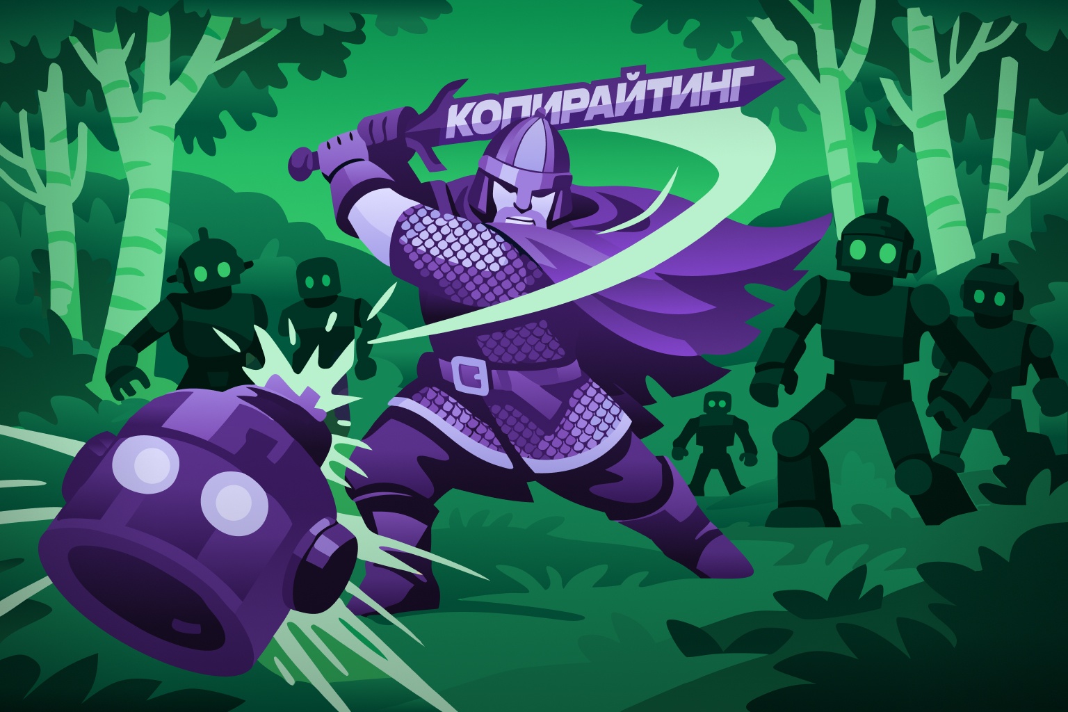 Почему копирайтинг снова становится суперсилой в 2026 году - 1