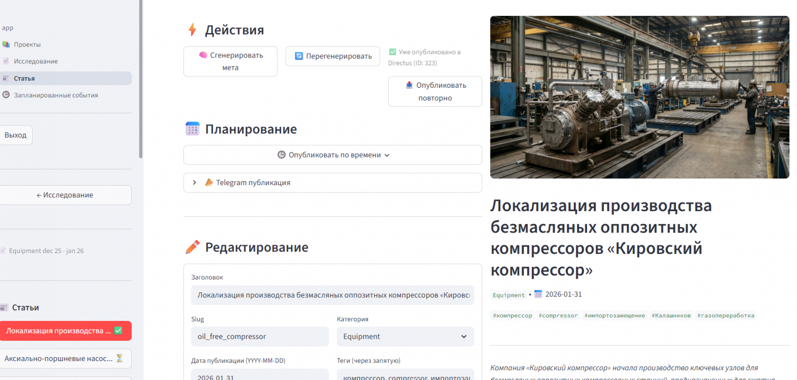 Галлюцинации ChatGPT убивают инженерные задачи. Я собрал RAG-бота, который не врёт - 4 Галлюцинации ChatGPT убивают инженерные задачи. Я собрал RAG-бота, который не врёт - 4