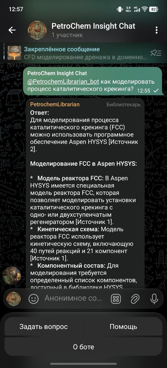 RAG — исключает галлюцинации.  Нейросеть не будет придумывать ответ, если его нет в базе. Я уже загрузил туда книги, и нейросеть обращается к ним, чтобы отвечать на вопросы.