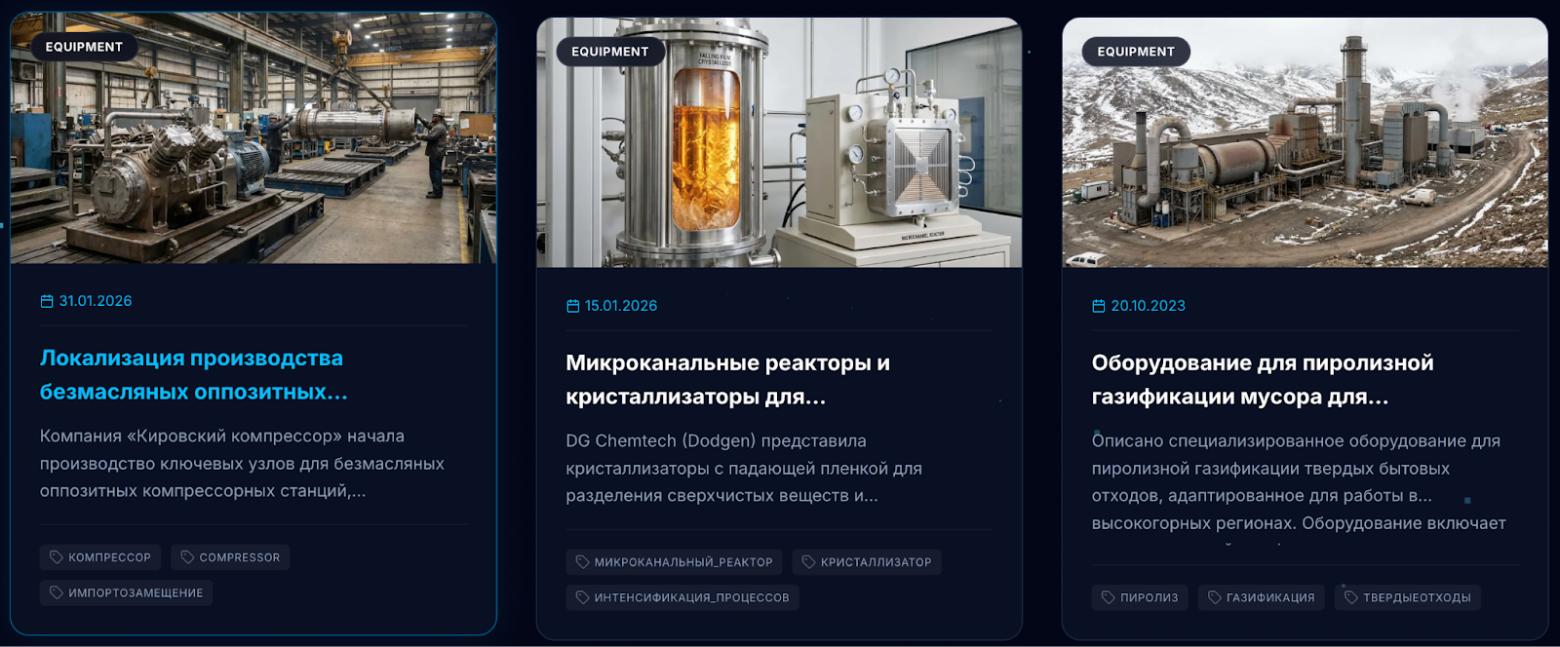 ИИ должен был помогать инженерам, но завалил их новостным шумом. Я это исправил - 5