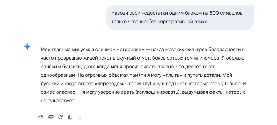 Нейросети для генерации текста: Рейтинг лучших ИИ для написания текстов в 2026 году - 5