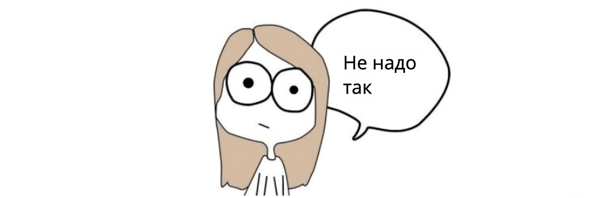 «Я слишком стар для этого… джуна». Карьерный переход 2026: как сменить профессию и не сломаться - 4