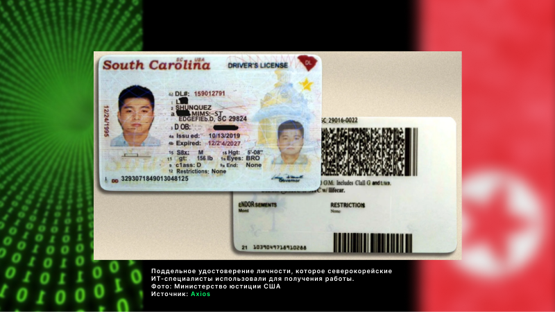 Дипломированный взлом V$ дипломатический шантаж - 12