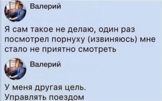 ЖУК В ЗЕРКАЛЕ, или SUMMA PRO VERHOEVEN, часть 2, изображение №16