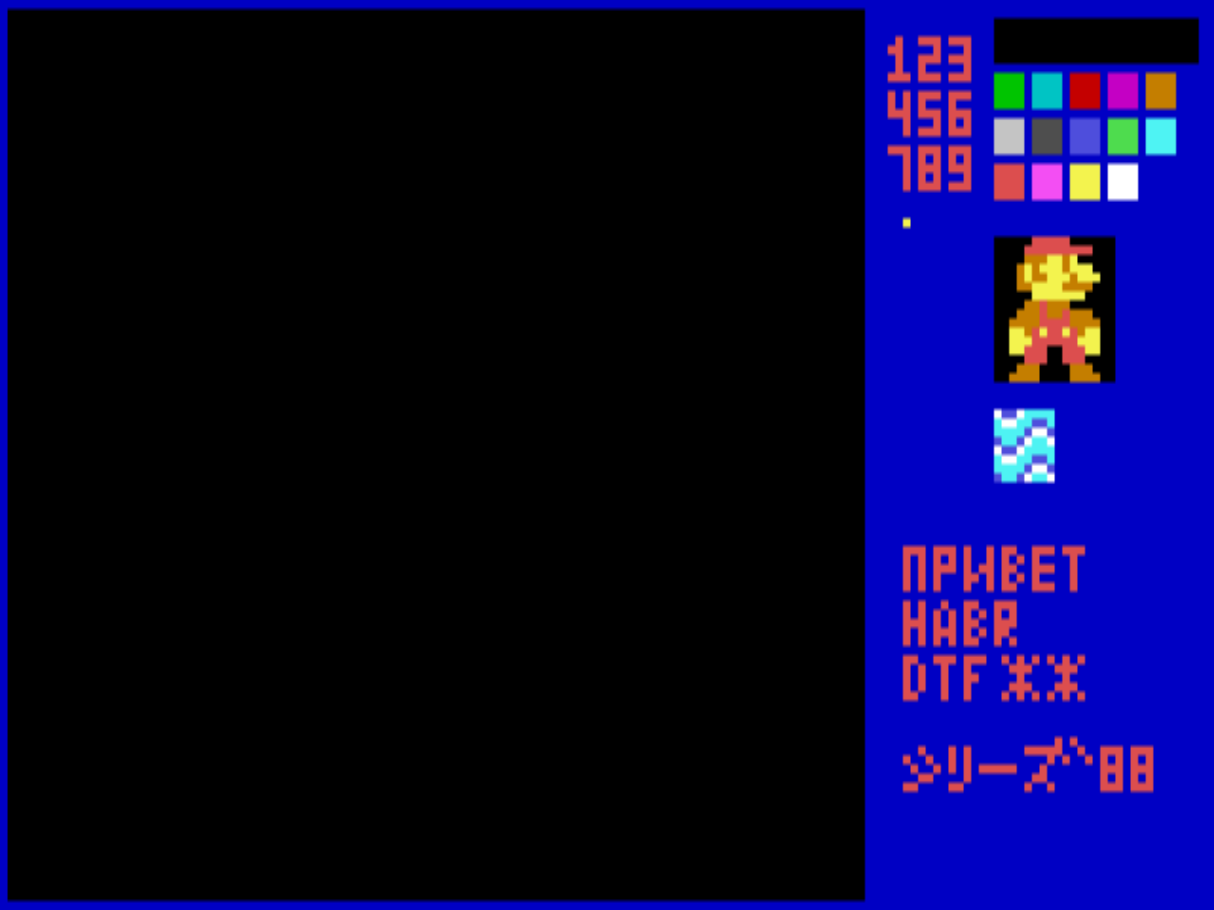 Скриншот из PCBox 5.4