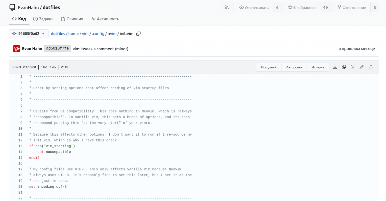 Состоялся релиз Vim 9.2 - 5