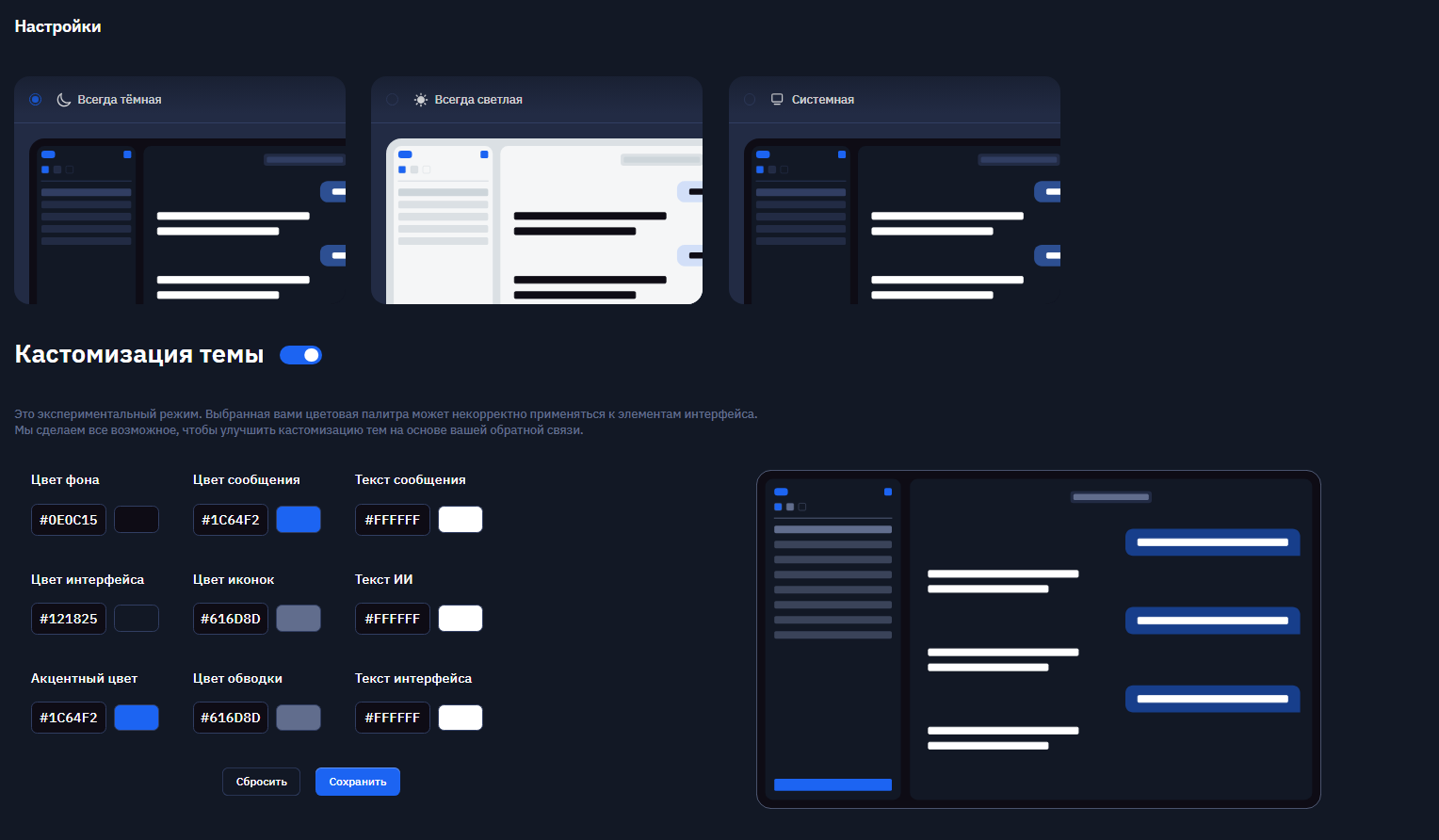 BotHub за 2025: итоги за год, рост и ключевые достижения - 6