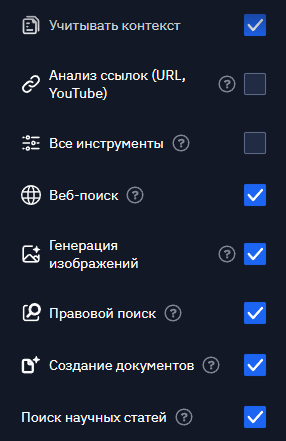 BotHub за 2025: итоги за год, рост и ключевые достижения - 9