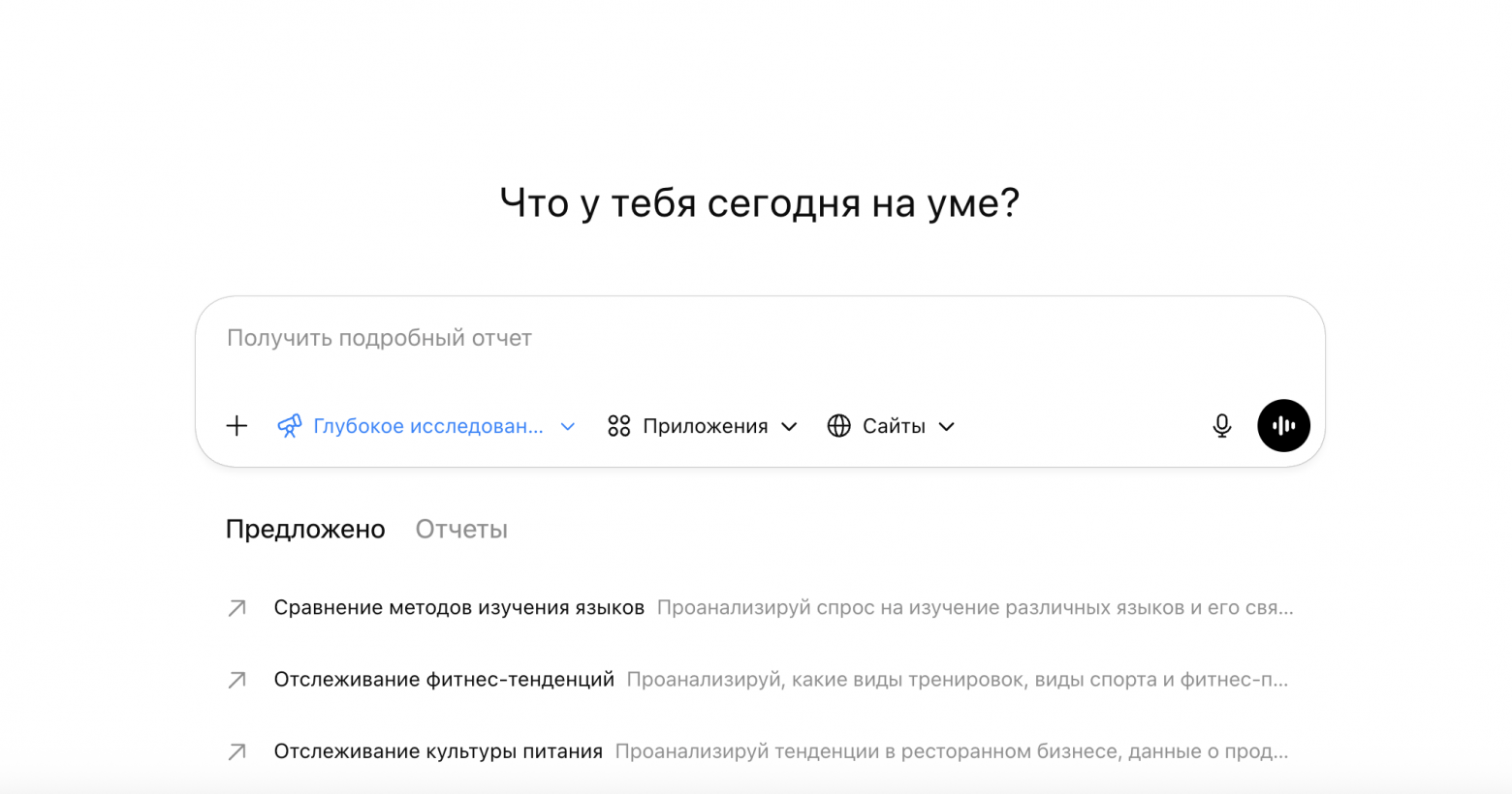 Бесплатные нейросети в 2026: ТОП ИИ — создать видео, оживить фото, сгенерировать текст и музыку в одном обзоре - 15 Бесплатные нейросети в 2026: ТОП ИИ — создать видео, оживить фото, сгенерировать текст и музыку в одном обзоре - 15