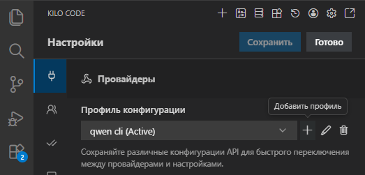 Бесплатный LLM делает игру на Godot - 14