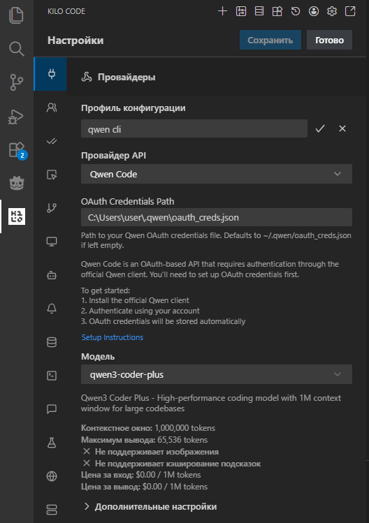 Бесплатный LLM делает игру на Godot - 15