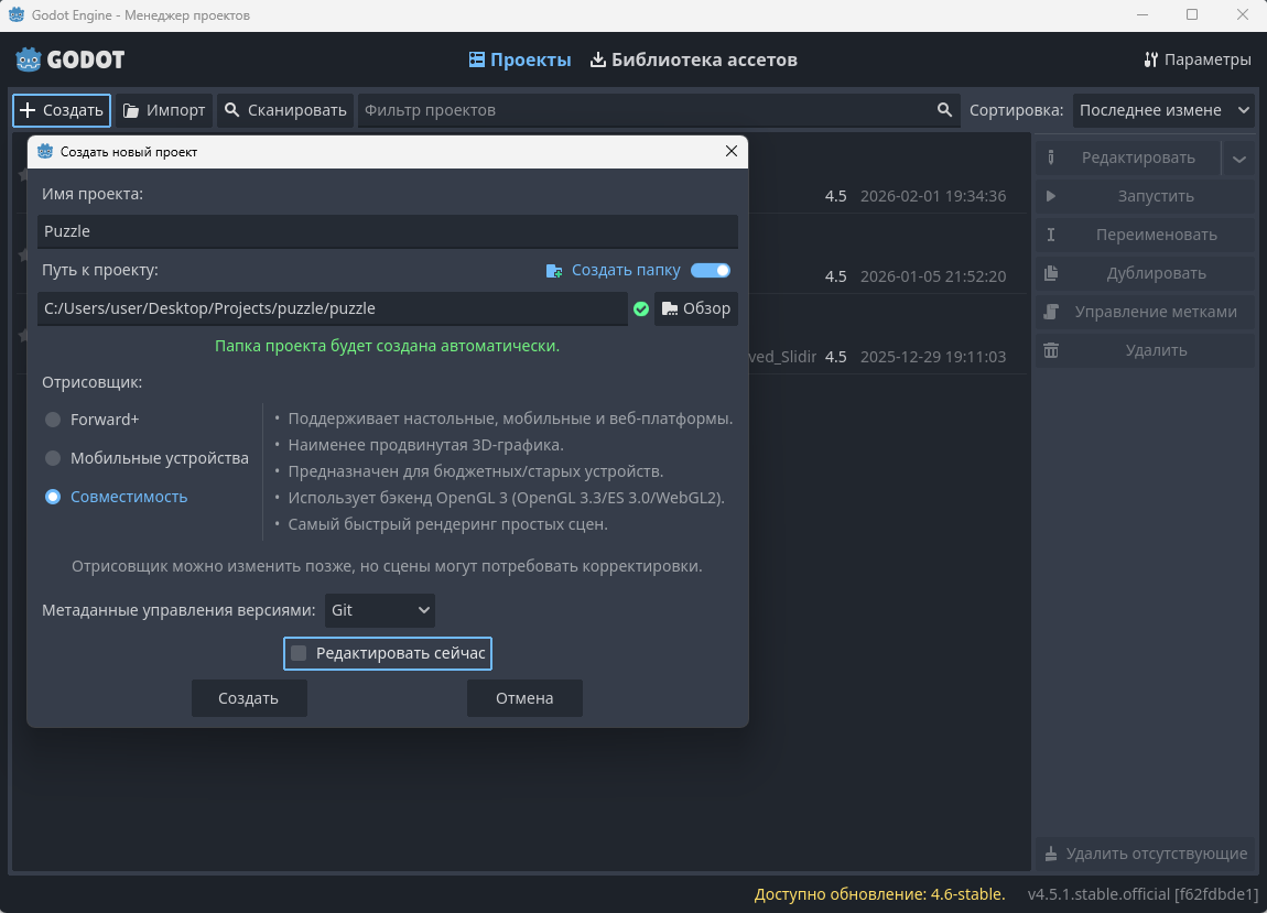 Бесплатный LLM делает игру на Godot - 5