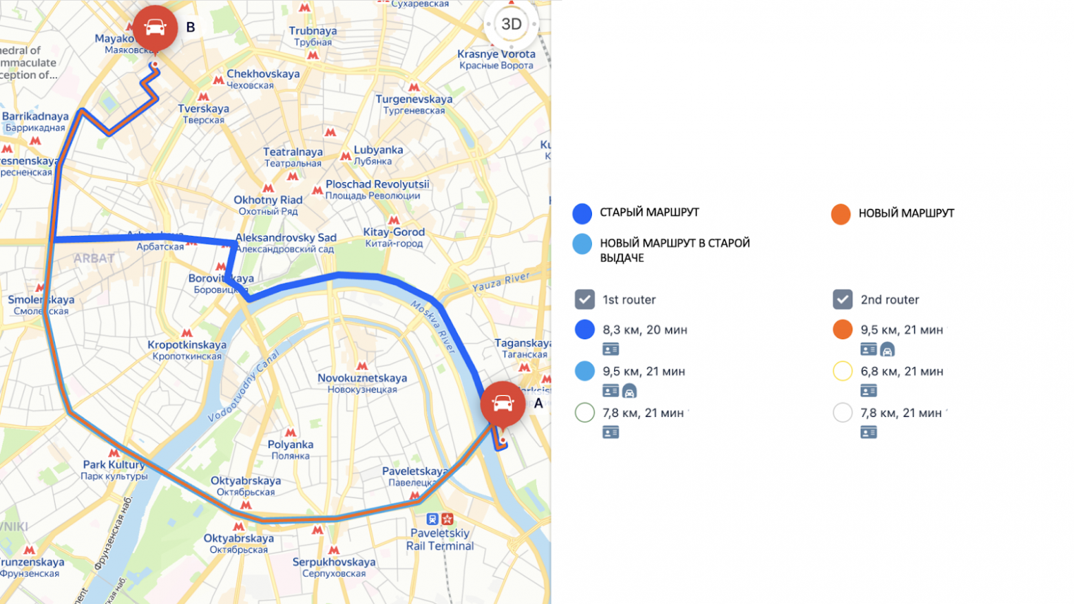 Не «как быстрее», а «как лучше»: новое ML-ранжирование маршрутов в Яндекс Картах - 4