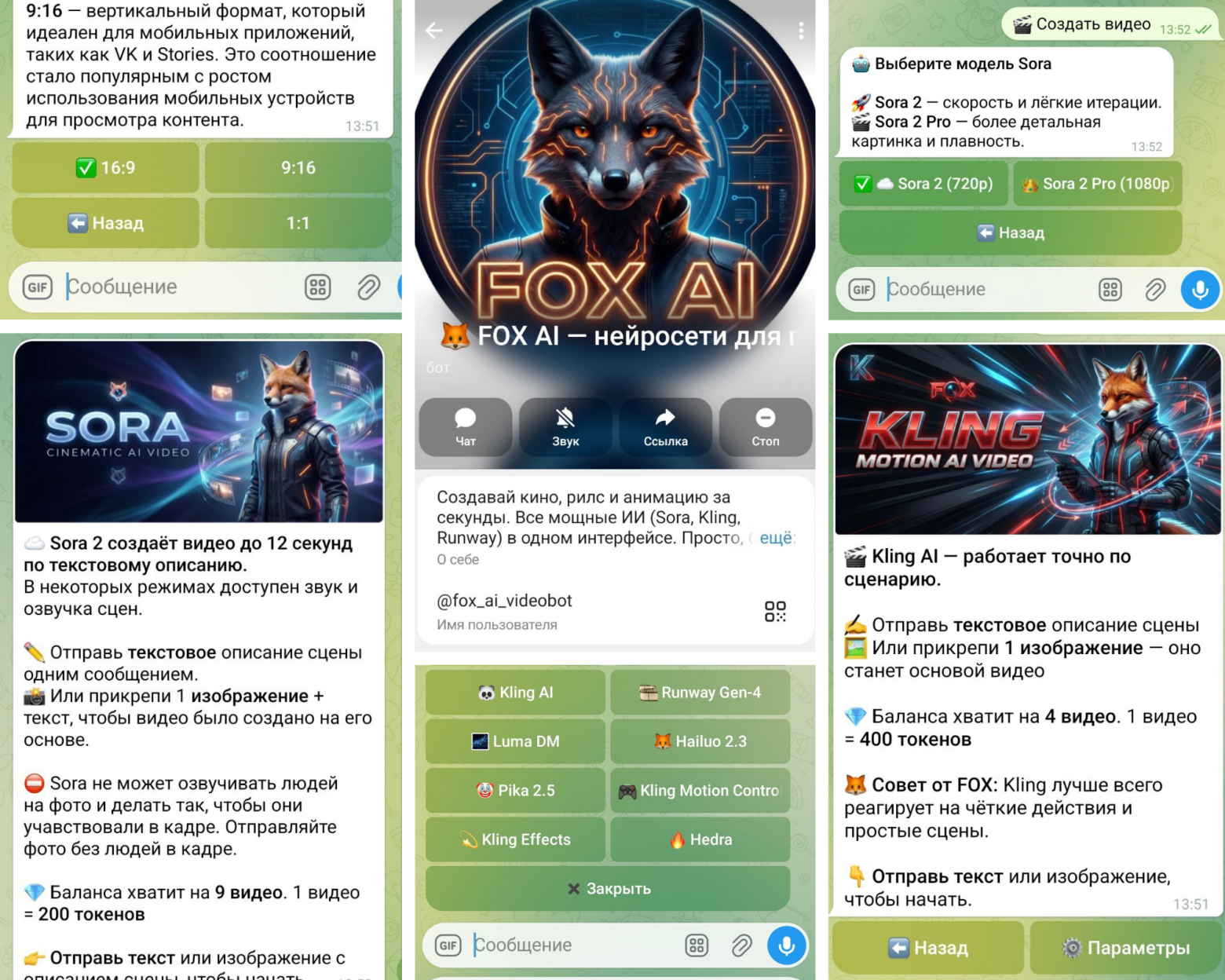 Нейросети для генерации видео: Рейтинг ИИ для создания видео в 2026 году - 2 Нейросети для генерации видео: Рейтинг ИИ для создания видео в 2026 году - 2