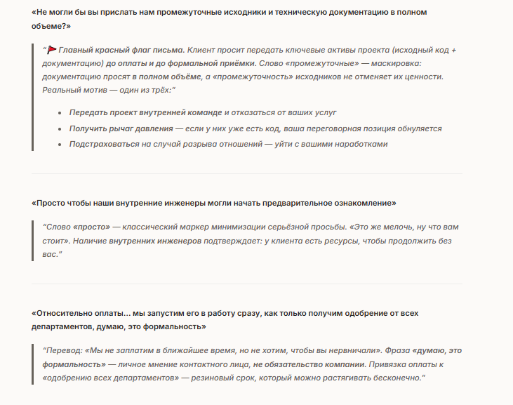 Обзор на Claude Opus 4.6: разбор модели, тесты и сравнение - 13