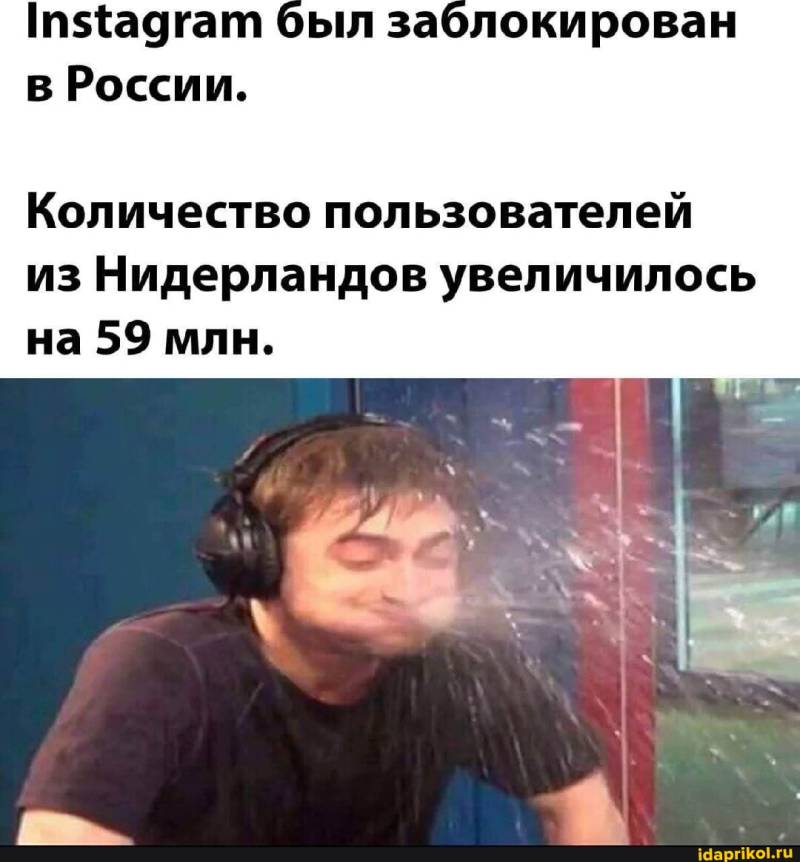 Признайтесь, выставляли хоть раз в VPN «Netherlands»? Всё, баста, карапузики – теперь вы на счетчике у местной налоговой!!