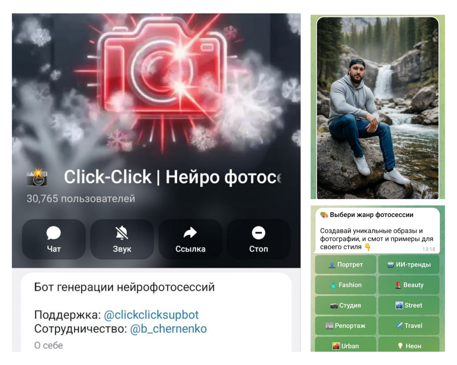 8 лучших ИИ для создания аватара: как создать блогера на миллион без камер, студий и выгорания - 4 8 лучших ИИ для создания аватара: как создать блогера на миллион без камер, студий и выгорания - 4