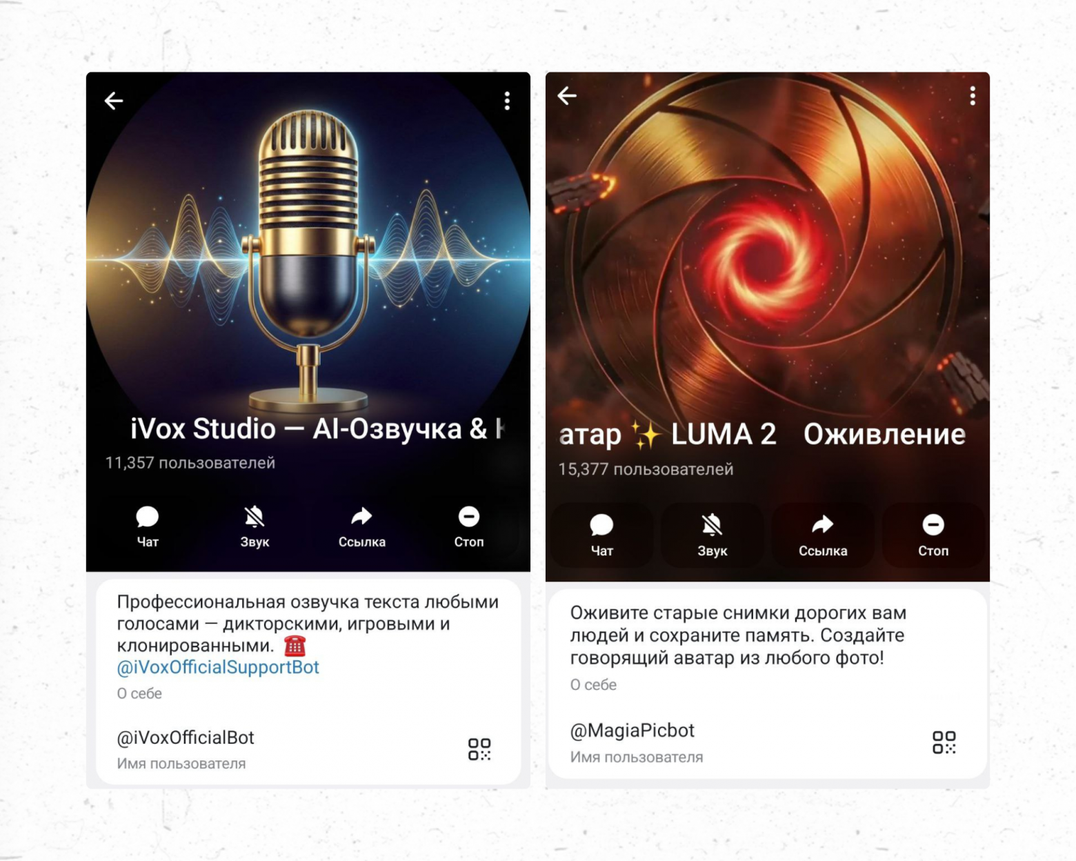 8 лучших ИИ для создания аватара: как создать блогера на миллион без камер, студий и выгорания - 8 8 лучших ИИ для создания аватара: как создать блогера на миллион без камер, студий и выгорания - 8