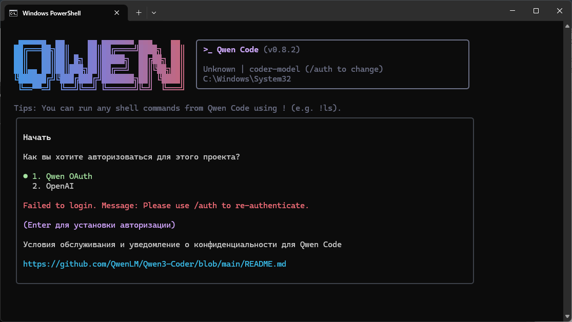 Бесплатный ИИ делает игру на Godot - 10