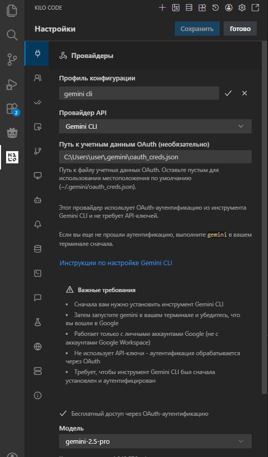 Бесплатный ИИ делает игру на Godot - 16