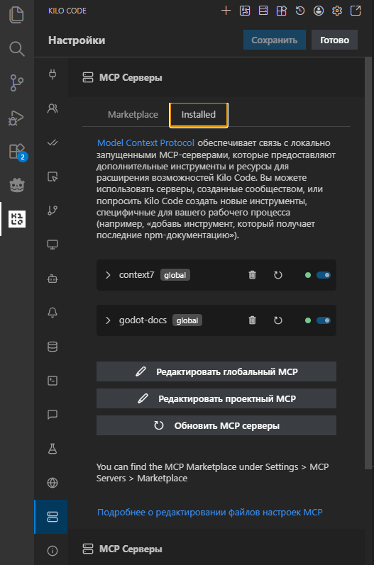 Бесплатный ИИ делает игру на Godot - 18